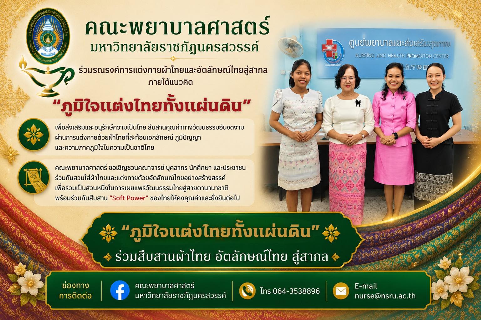 Program