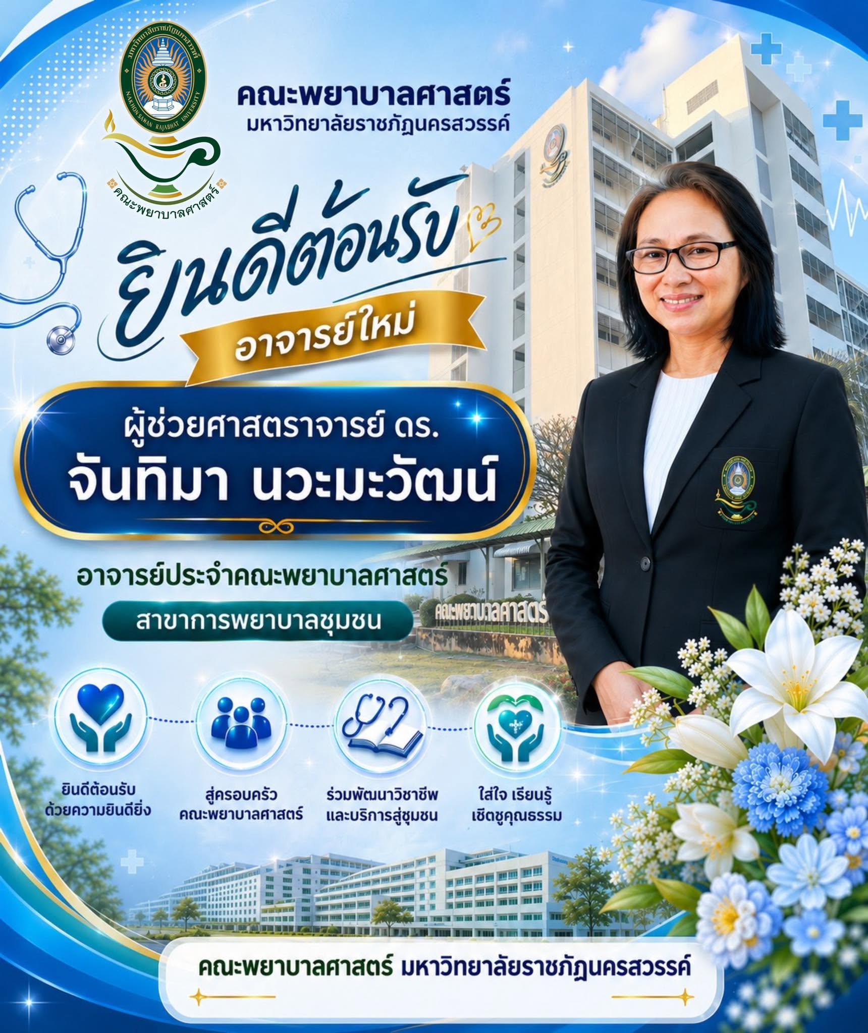Program