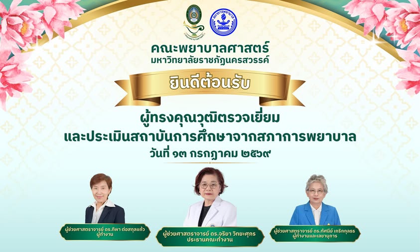 Program